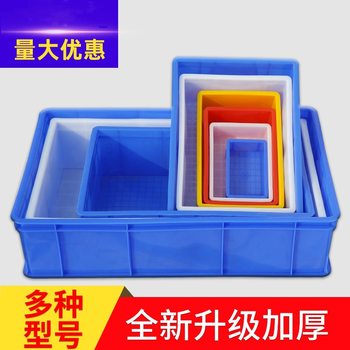 Parts Box Material Screw Box Accessory Box Rectangular Plastic Food Box Hardware Tools with Lid Storage Turnover Box
