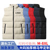 Autumn and winter down cotton national team training vest outdoor windproof overalls workwear sports vest customization