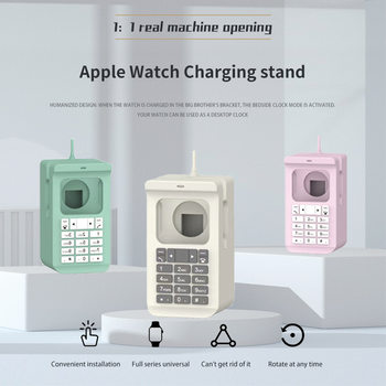Suitable for Apple Watch Wireless Charging Lazy Stand Wave Pattern Silicone Charging Base New Model