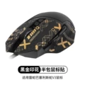 V3/V3PRO [half pack] black and gold printing 1 piece [send cleaning cotton]]