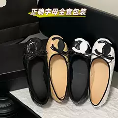Chanel-Style Cute Quilted Single Shoes for Women, Vintage Color-Blocking Bowknot Shallow Genuine Leather Slip-On Round-Toe Ballet Shoes