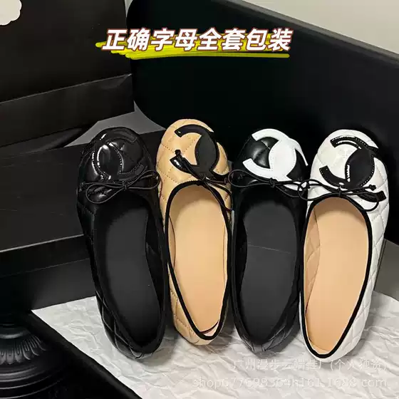 Chanel-Style Cute Quilted Single Shoes for Women, Vintage Color-Blocking Bowknot Shallow Genuine Leather Slip-On Round-Toe Ballet Shoes