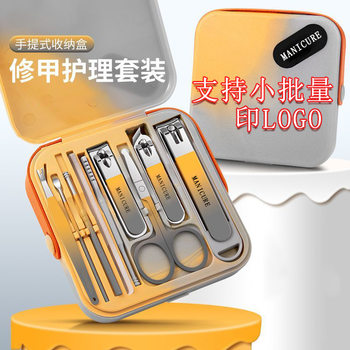 Smudge-Proof Anti-Splash Nail Clipper Set for Home Use, High-End Nail Clippers for Women and Men, Special Tool Set