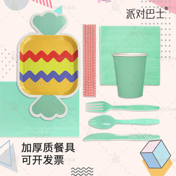Party Bus Exclusive Cross-border Disposable Tableware Set Shaped Candy Knife, Fork and Spoon Paper Cup Party Paper Plate
