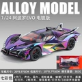 1:24 apollo evo electroplated version-box-colorful