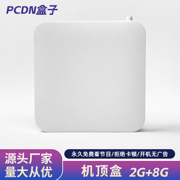 Network Set-Top Box New Smart Voice Wireless Wifi Bluetooth 5g Full Network Tv Box 2G+8G