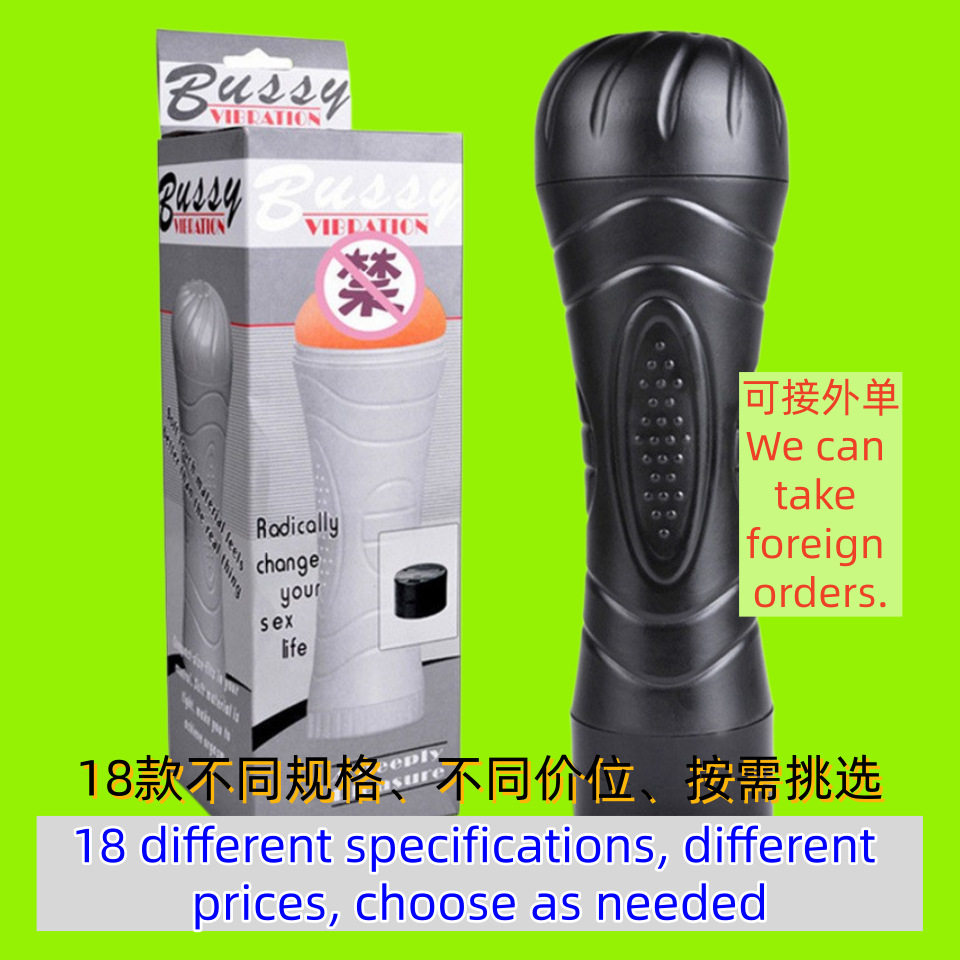 ถ้วยเครื่องบินสั่นสะเทือนเฮอร์คิวลิสสำหรับผู้ชาย อุปกรณ์ช่วยตัวเองแบบสั่นสะเทือน ถ้วยช่วยตัวเองแบบช่องคลอด สินค้าผู้ใหญ่สำหรับการค้าระหว่างประเทศ ขายส่ง