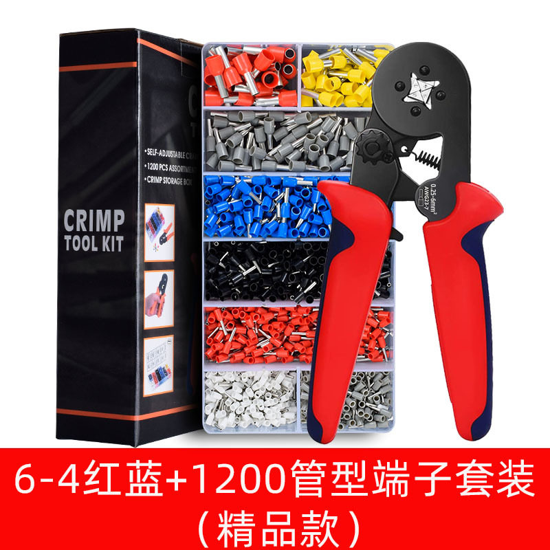 管型端子压线钳冷压端子手动接线钳子针形夹线电工压接钳全套工具