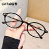 86080 New Style Plain Oval Small Frame Stylish Ins Simple Anti-Blue Light Glasses High-Definition Fashion Literary Flat Frame