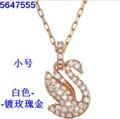New rose gold white swan necklace