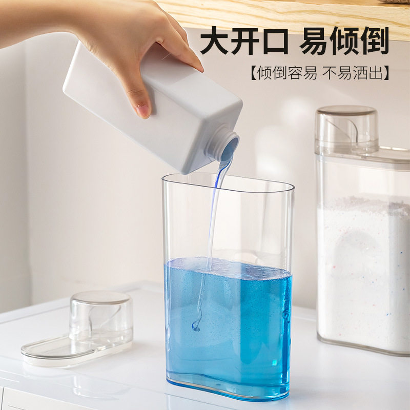 Storage jar sealed storage jar plastic food rice jar grains kitchen tea refrigerator storage box wholesale