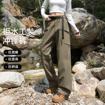 Women's Waterproof and Windproof Outdoor Three-In-One Pants with Lining, Straight Casual Pants, Quick-Drying Hiking Pants