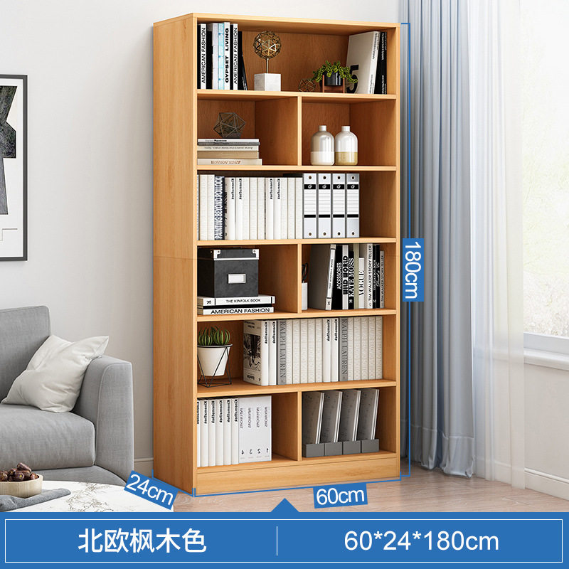 书架落地家用多层放书本架客厅收纳柜子置物架靠墙格子书柜储物柜