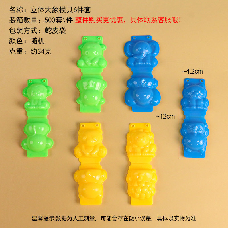 工厂太空玩具沙模具橡皮泥模具超轻粘土模具刀具彩泥模具儿童玩具