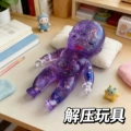Maltose purple [ugly baby pinch] 11cm