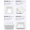 Thickened foam box express logistics special insulation box fresh frozen fresh box extra thick transport box