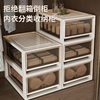 Underwear Storage Box Drawer-type Household close-fitting Clothes Split Artifact Bra Underwear Socks Three-in-One Organizer