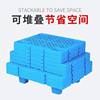 Plastic Moisture-Proof Pad Forklift Pallet Flat Washing Machine Base Elevated Grid Supermarket Warehouse Waterproof Pallet