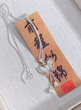 纯银蝴蝶项链女不掉色国风蝶恋花足银吊坠级感锁骨链情人节礼物