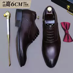 Trendy Shoes, Casual Inner Height-Increasing Shoes, Business Formal Leather Shoes, British Leather Shoes, Oxford Wedding Groom Shoes