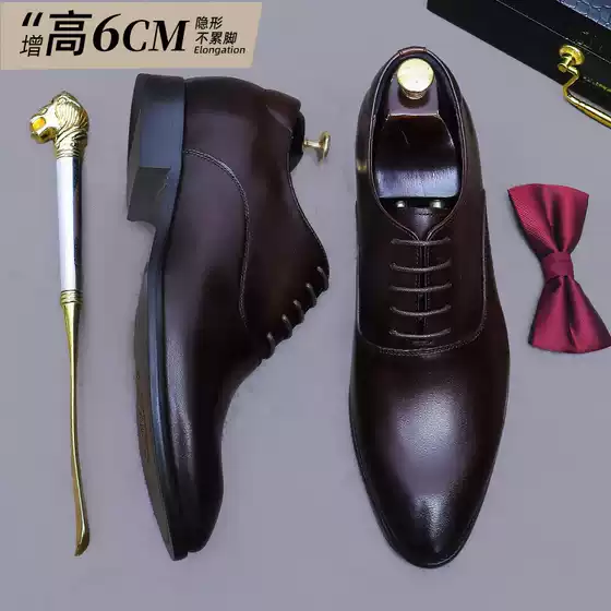 Trendy Shoes, Casual Inner Height-Increasing Shoes, Business Formal Leather Shoes, British Leather Shoes, Oxford Wedding Groom Shoes