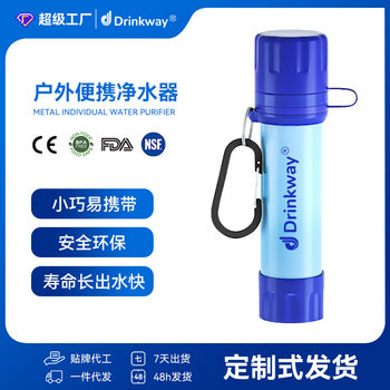 Outdoor Sports Mountain Camping Mini Compact Portable Water Purifier Straight Drinking Straw Filter Emergency Survival Tool