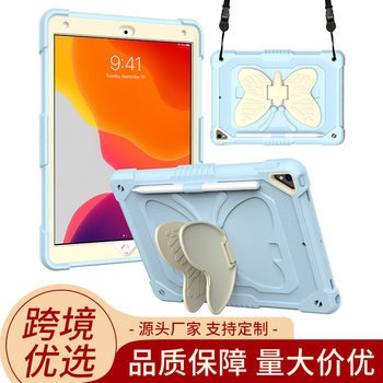 Suitable for 2021 Ipad9 Anti-Fall Protective Case, Cream Blue Apple 9Th Generation iPad Silicone All-Inclusive Protective Case