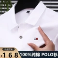 G641705 model-white