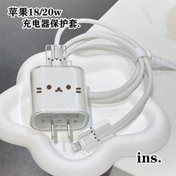 Cartoon Suitable for Apple 16 Data Cable Protective Cover Charging Head Cover 20W Charger Protective Cover Cat Anti-Breakage