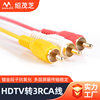 Video Display Hd HDMI to 3Rca Cable Conversion HDMI to Av Cable V to Three-Color Difference Cable Audio Cable
