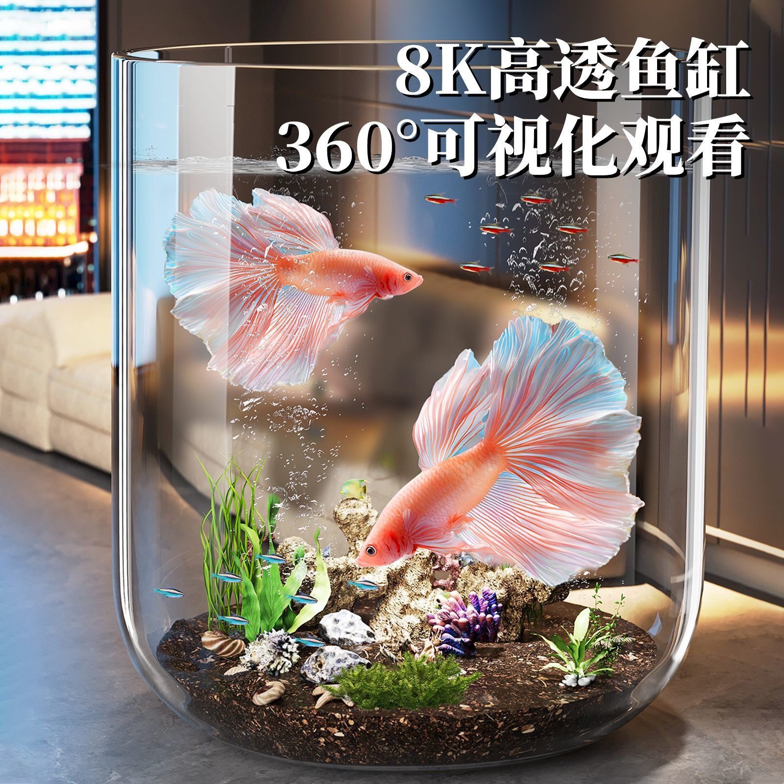 Desktop Fish Tank Household Small Ecological Tank Landscaping Aquatic Plants Goldfish Tank Aquarium Landscaping Pet Transparent Fish Tank