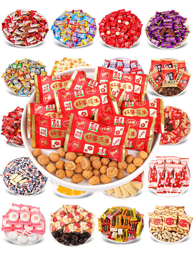 Wedding Candy Wholesale Wedding Engagement Full Moon Baby Snacks Candy Bulk Mixed Dates Chocolate