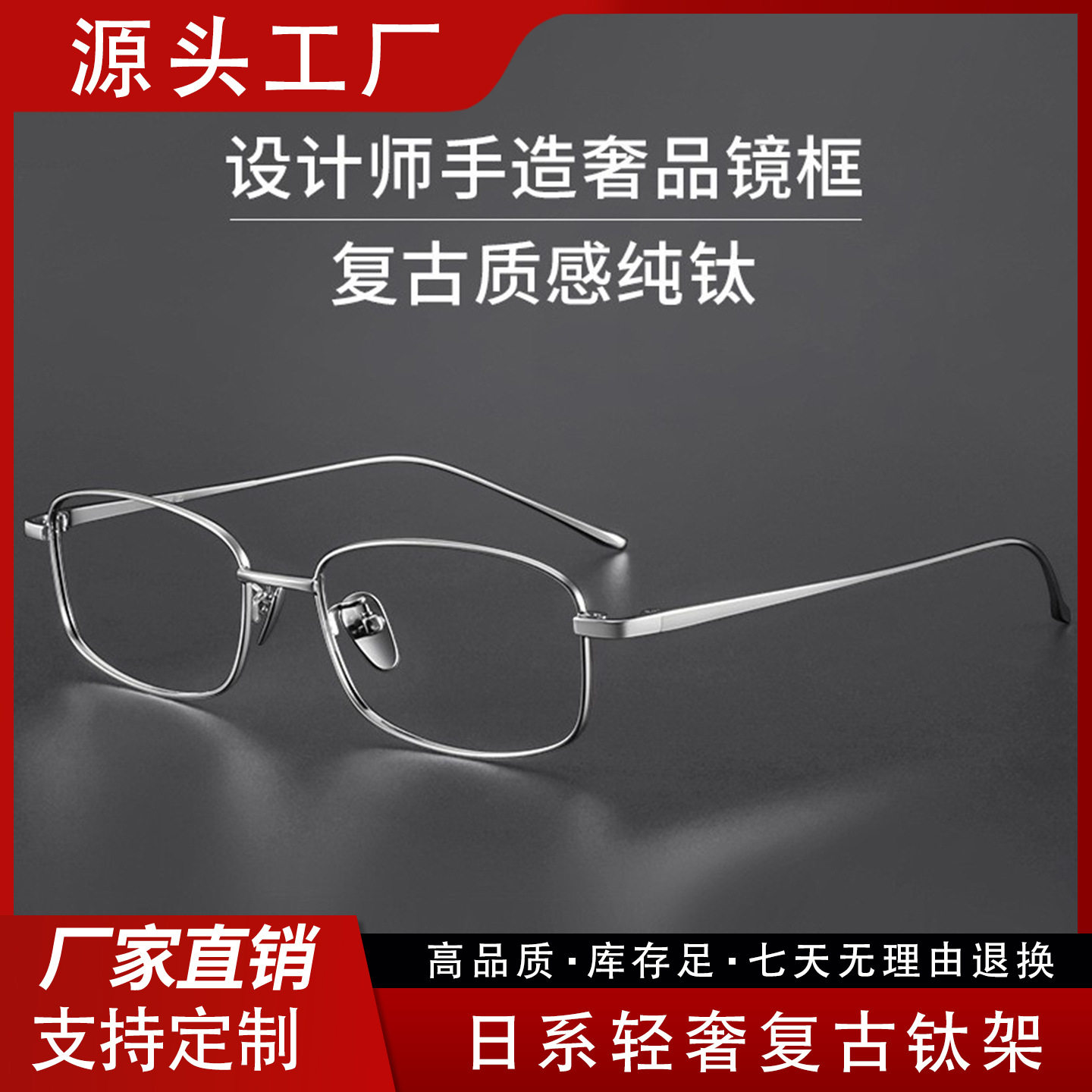 Ultra-light myopia glasses frame female titanium Korean gold wire small box online can be equipped with the number of eyes men's glasses frame wholesale