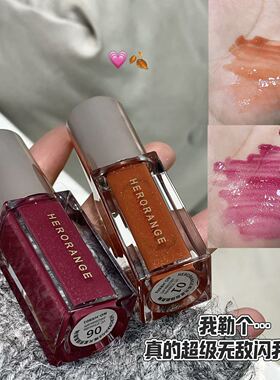 HERORANGE璨光星辰镜面唇釉 珠光水光嘟嘟唇细闪唇彩爆闪唇蜜跨境