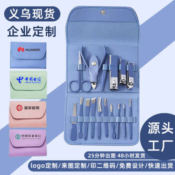 Wholesale 16-Piece Nail Clippers, Nail Clippers Set, Beauty Tools, Household Combination Nail Clippers, Manicure and Beauty Pliers
