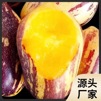 Fresh Whole Box of Gansu Ginseng Fruit with Free Shipping, Minqin Yellow-Fleshed Ginseng Fruit, Large Fruit, Long Fruit, Fruit