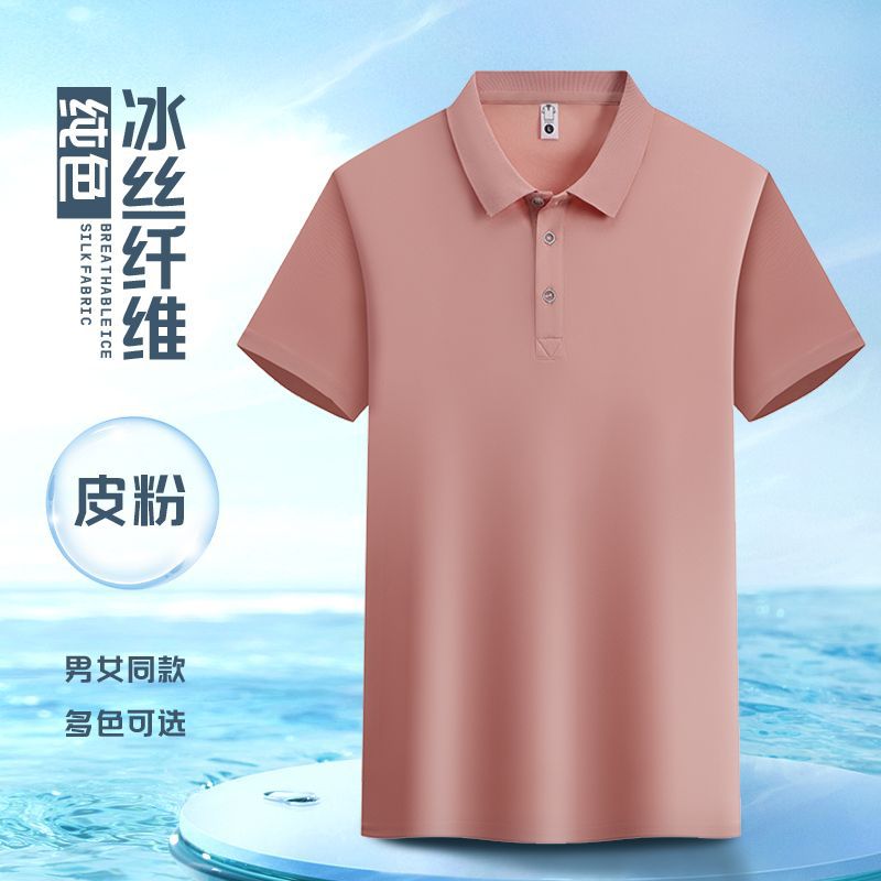 Ice Silk Polo Shirt Lightweight Short Sleeve Custom Logo Ideal for Summer Work Uniforms Wholesale Available