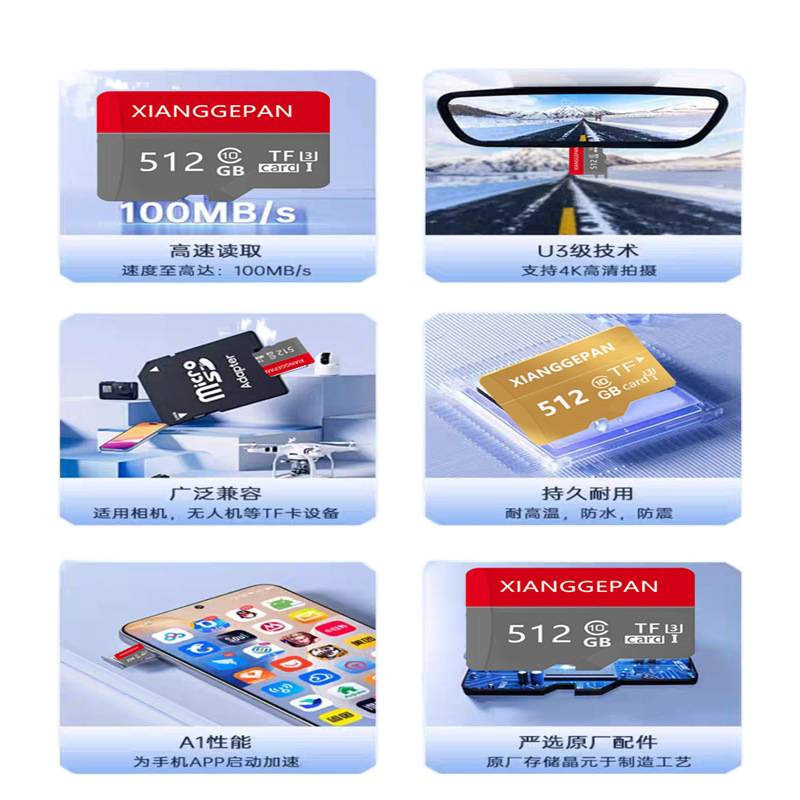 High-Speed Memory Card Driving Recorder Card Surveillance Camera Memory Card Mobile Phone Computer Free Shipping Wholesale