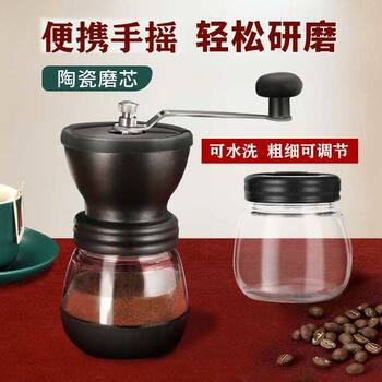 Hand-Cranked Coffee Bean Grinder Coffee Grinder with Cover Unplugged Coffee Machine Hand-Cranked All-In-One Coffee Grinder