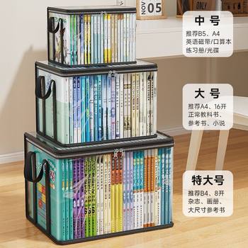 Old Book Storage Box Student Book Transparent Storage Box School Home Book Dustproof Folding Organizer Bag Waterproof