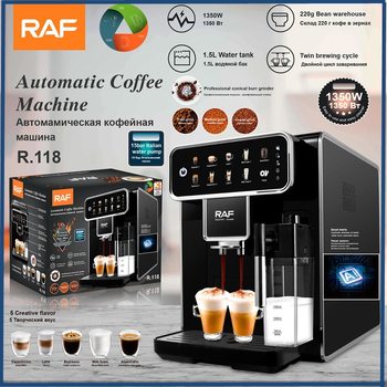 Cross-Border Fully Automatic Three-In-One Coffee Machine with Bean Grinder and Milk Tank for Milk Foaming Bean to Cup Espresso Machine