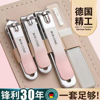 Household stainless steel nail clippers suit full set of oblique nail clippers special nail clippers suit nail tools