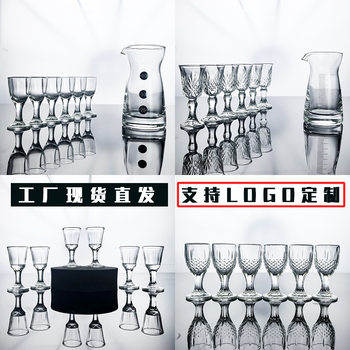 Factory wholesale white wine cup goblet wine dispenser suit maotai cup three money cup processing LOGO cup