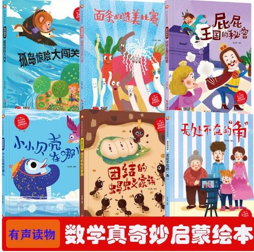 正版绘本批发精装硬壳儿童幼儿绘本0-6岁宝宝早教机构图书馆绘本