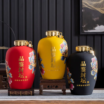 Jingdezhen Ceramic Wine Bottle Household 2.5kg Wine Jar Matte Tasting Jar Seal 5kg Empty Flask Wineware