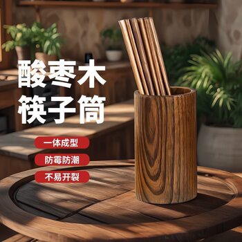 Chinese-Style Retro Solid Wood Chopstick Holder, Jujube Wood Chopsticks, Whole Wood, Whole Piece, Restaurant Storage Holder, Household Draining Chopstick Holder