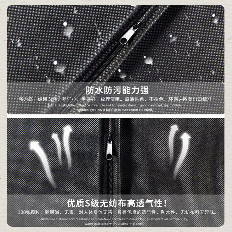 Suit Fur Large Clothing Dust Cover Storage Bag Hanging Clothes Bag Non-Woven Hanging Clothes Bag