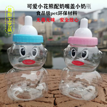 100ml Little Flower Bear Cartoon Plastic Small Bottle Candy Milk Tablets Wedding Candy Box Wishing Transparent Packaging Box Wholesale Zero