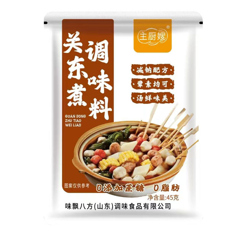 Oden Soup Ingredients Convenience Store Japanese Oden Suki-Yaki Base Soup Base Night Market Food Stall Oden Seasoning