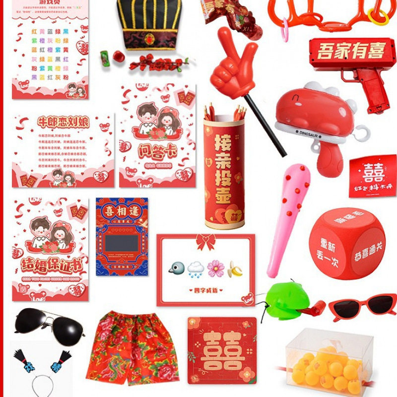 Creative Wedding Reception Props, Funny Throwing Pots, Blocking Doors, Guarantee Letters, Wedding Reception Civil Cards Package